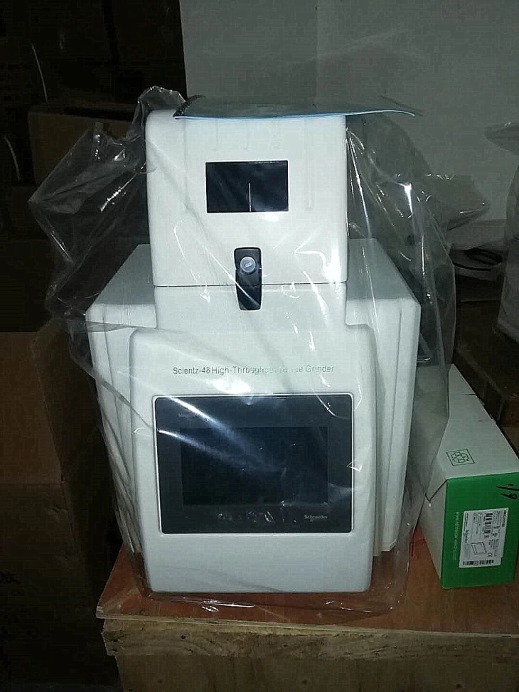 Bead Homogenizer