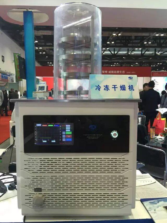 Lab Freeze Dryer For Vaccine