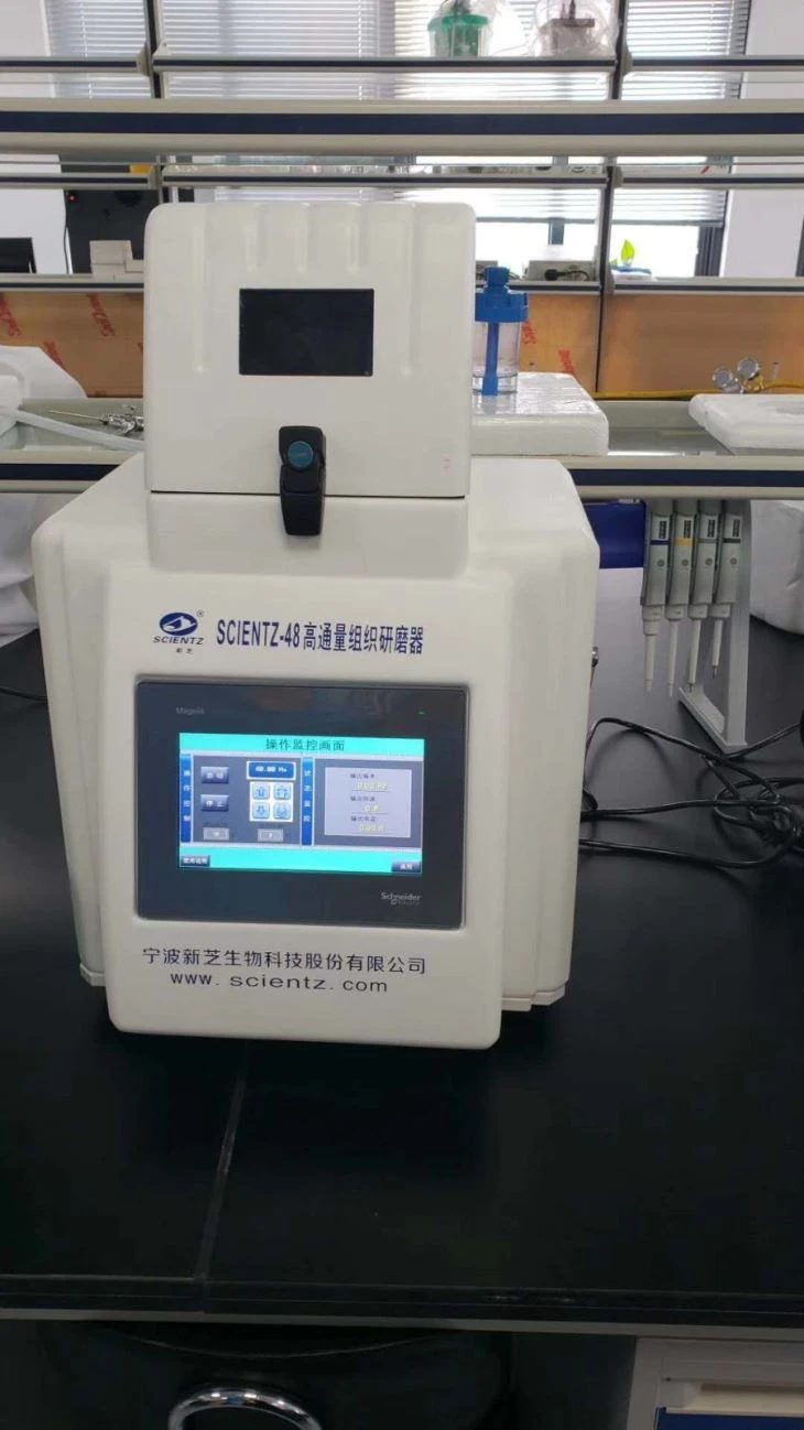 Lab Mill Tissuelyser Machine