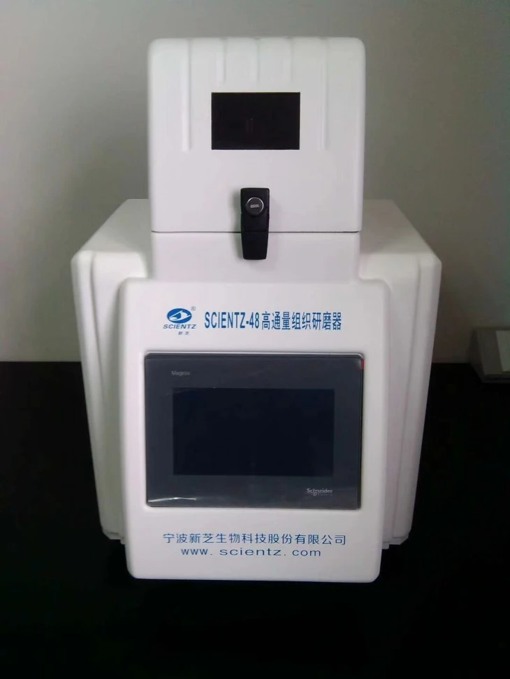 Lab Vertical Tissuelyser Homogenizer