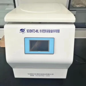 Low Temperature Multi-sample Tissue Grinder
