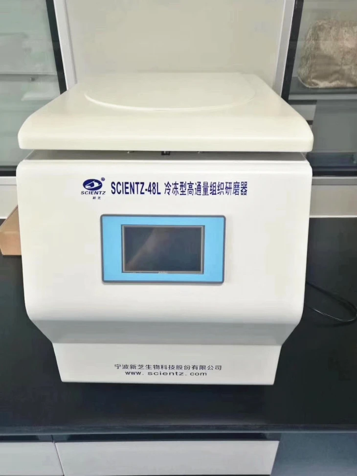 Low Temperature Tissue Grinder