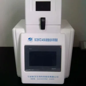 Multiply Samples Tissuelyser