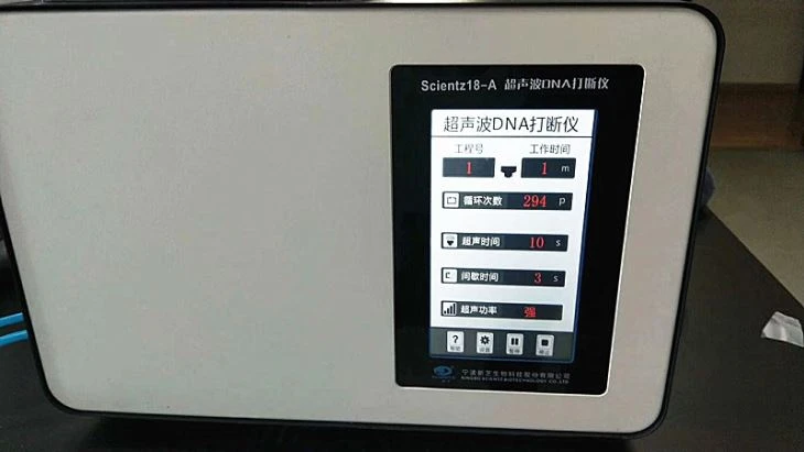 Shearing DNA For ChIP Equipment