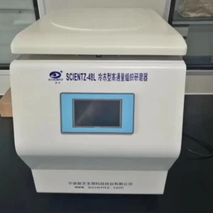Tissue Grinder With Refrigeration