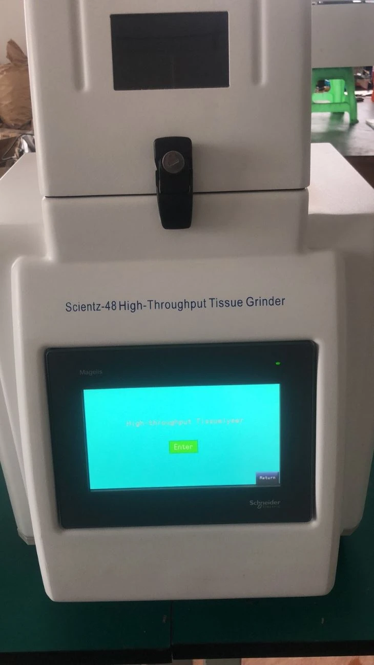 Touch Screen Tissuelyser Beads
